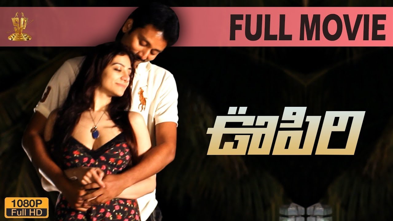 Oopiri Telugu Full Length Movie HD | Latest Telugu Movies | Latest Movies 2019 | Suresh Productions