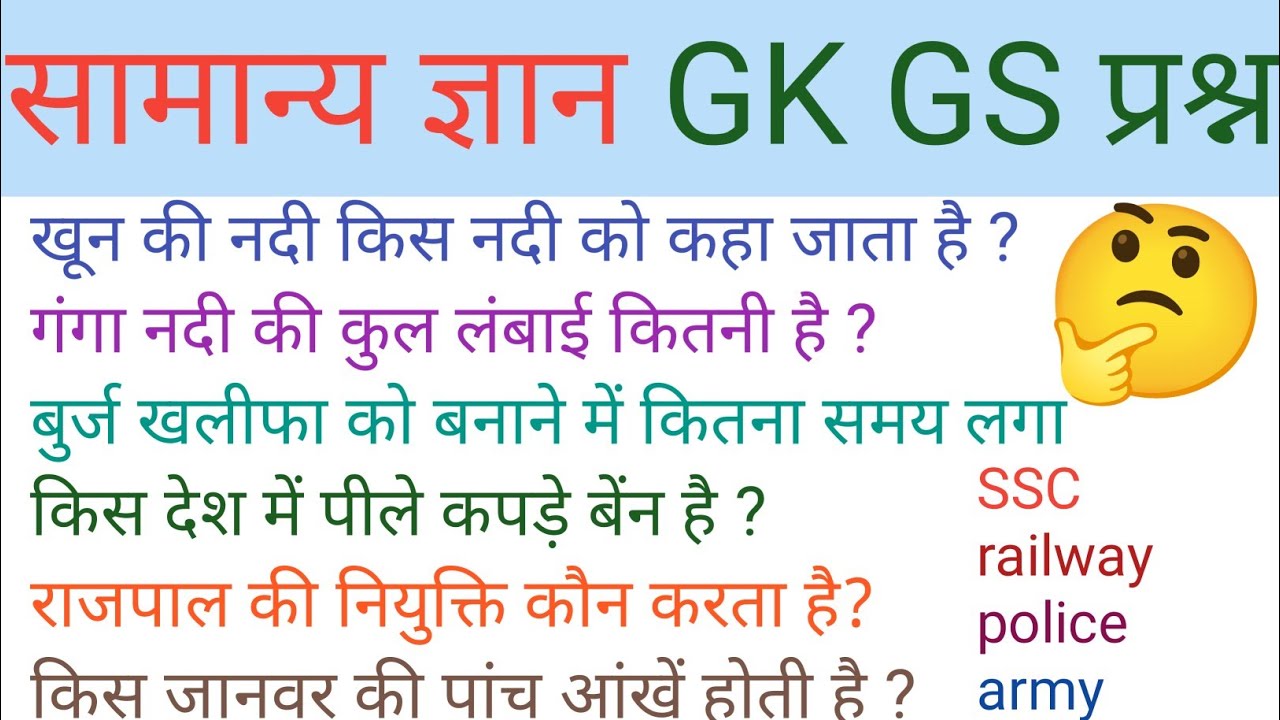 #knowledge