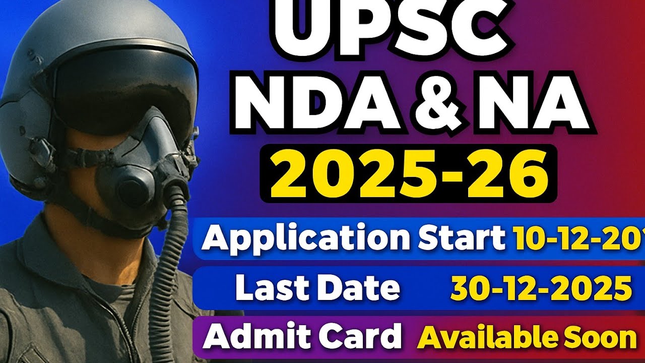 UPSC NDA  2025-26 Notification | NDA Form 2025 Kaise Bhare | NDA  Fees, Exam Date | Full Details