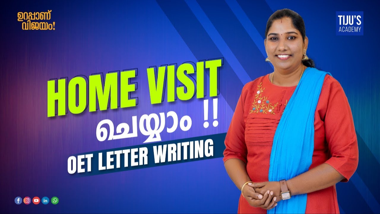 Home Visit ചെയ്യാം !! OET Letter Writing | Tiju's Academy