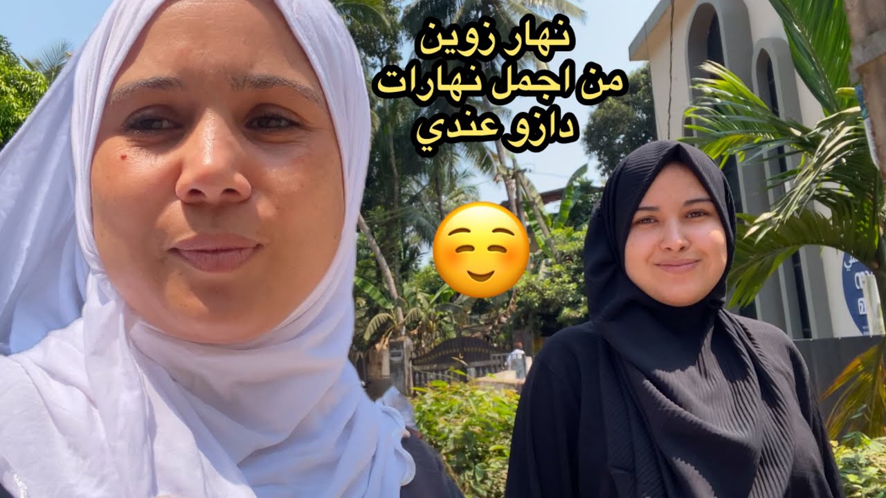 عمرني توقعت نعيش هدشي في الهند 🇮🇳 مع ختي🥹نساتني في هداكشي كل الي داز عليا في هد لبلاد حمدلله 🤲