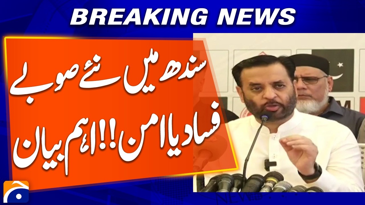 New Provinces in Sindh: Conflict or Peace? Mustafa Kamal Key Statement | Breaking News | Geo News