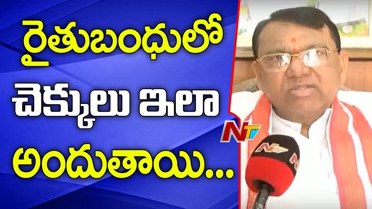 Minister Pocharam Srinivas Reddy Speaks Over  Rythu Bandhu Scheme Cheques Distribution To Farmers