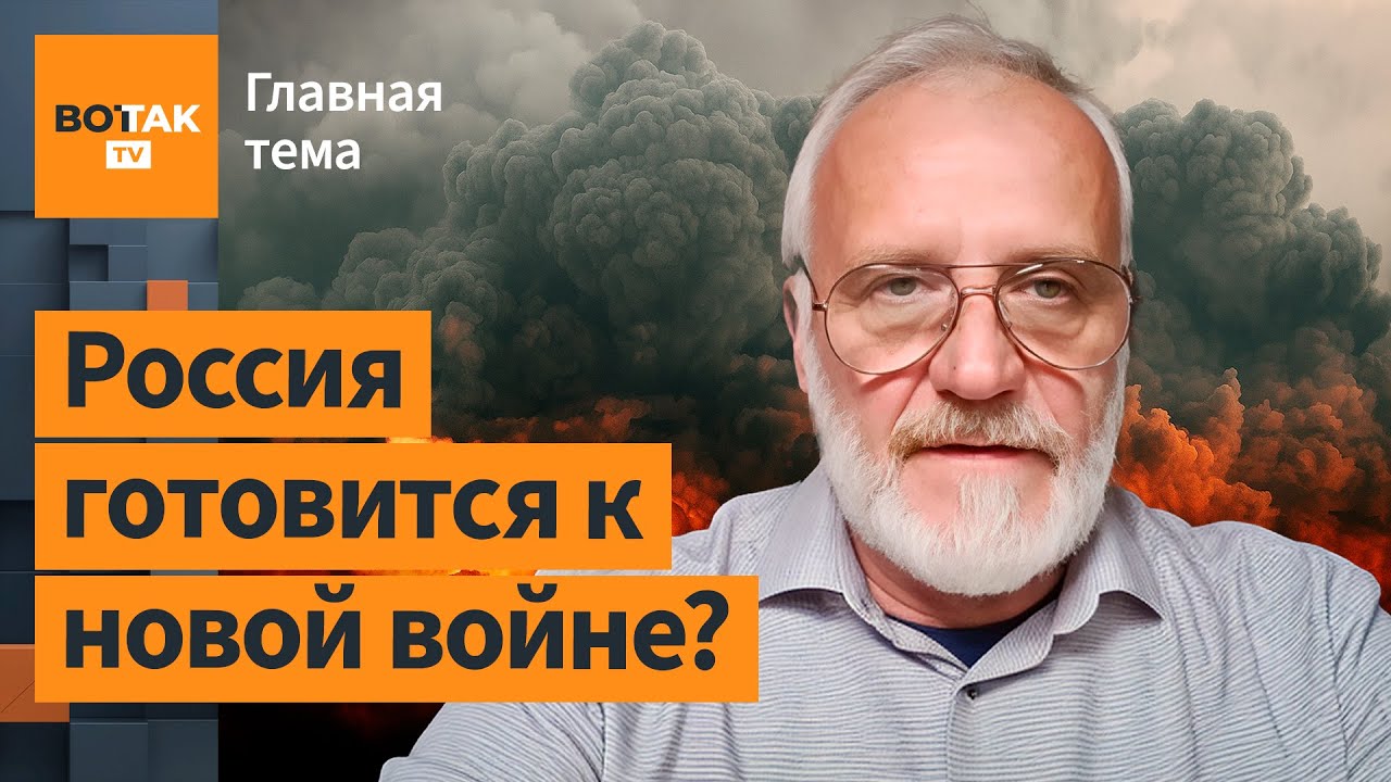 Большая игра у границ НАТО: что разыгрывает Кремль? Роберт Пшель / Главная тема