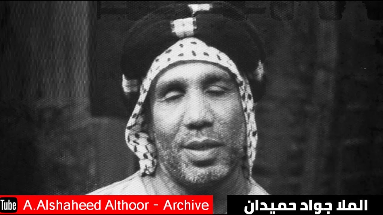 حرم الحجاج |  8 ذي الحجة  | المرحوم ملا جواد حميدان