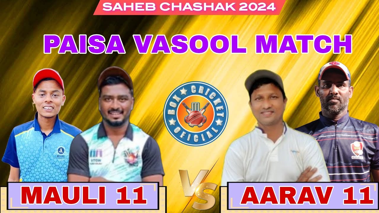 PAISA VASOOL MATCH // AARAV 11 vs MAULI 11 )) MUST WATCH /) SAHEB CHASHAK 2024