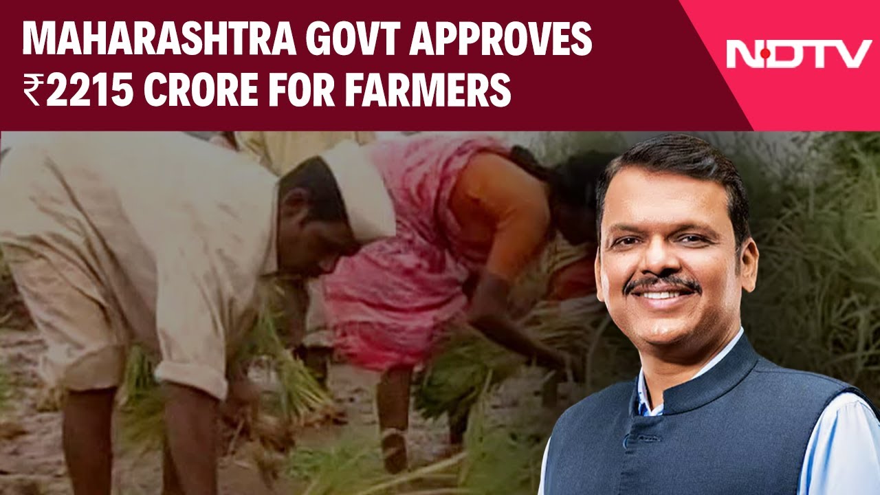 Maharashtra News | Dynamic Maharashtra: 31 Lakh Farmers In Maharashtra To Get Relief Soon