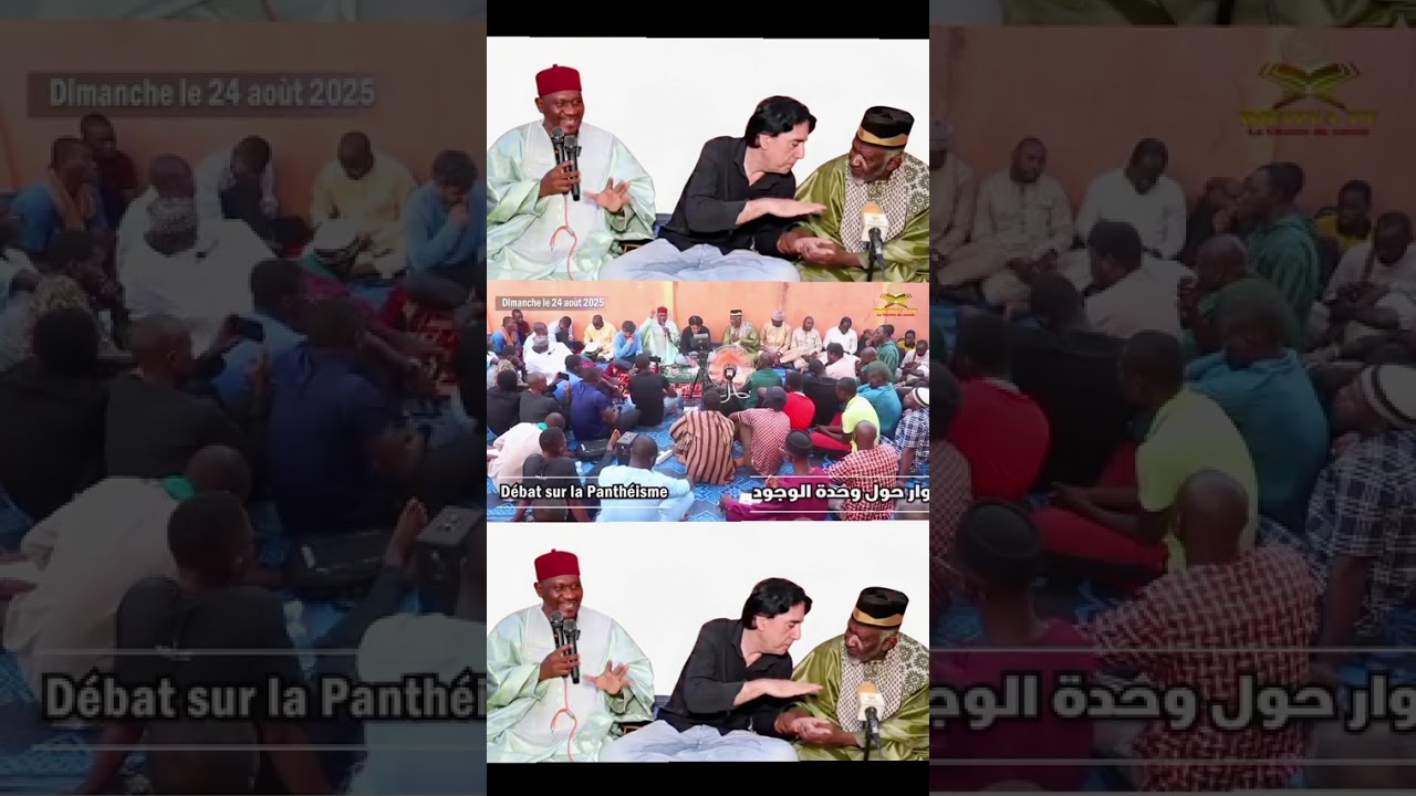 DÉBAT SUR LA PANTHÉISME - CHEICK YACOUB DOUCOURE 
