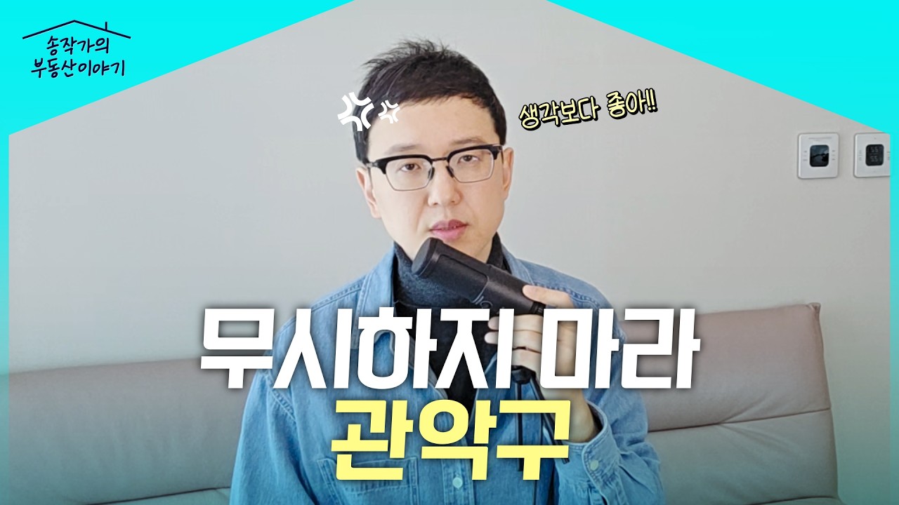 꽤 괜찮다구요