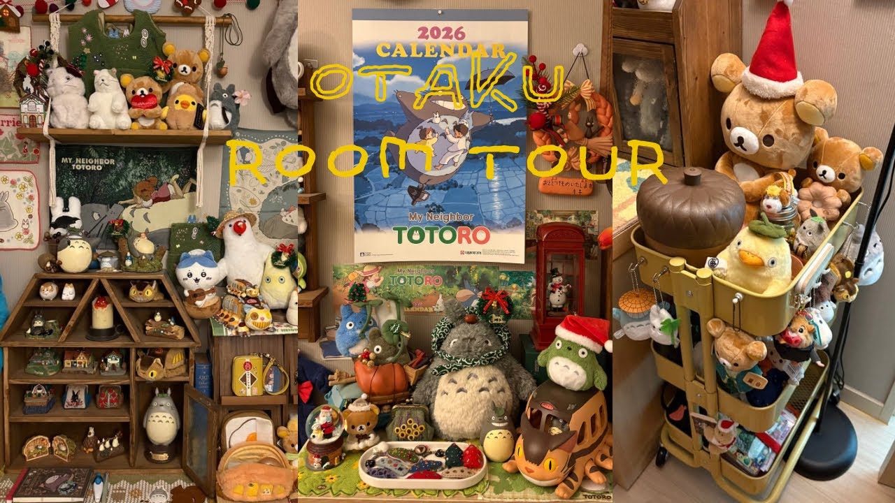 겨울내내 크리스마스인 오타쿠의 방 룸투어🧦🧣🧤