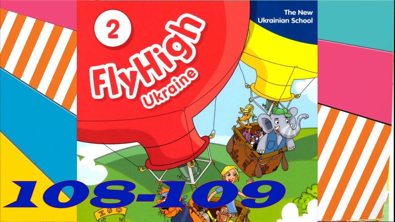 Fly High 2 Ukraine🇺🇦Sally's Story.Harry and Greta pp. 108-109 & Activity Book pp. 92-93✅ Відеоурок