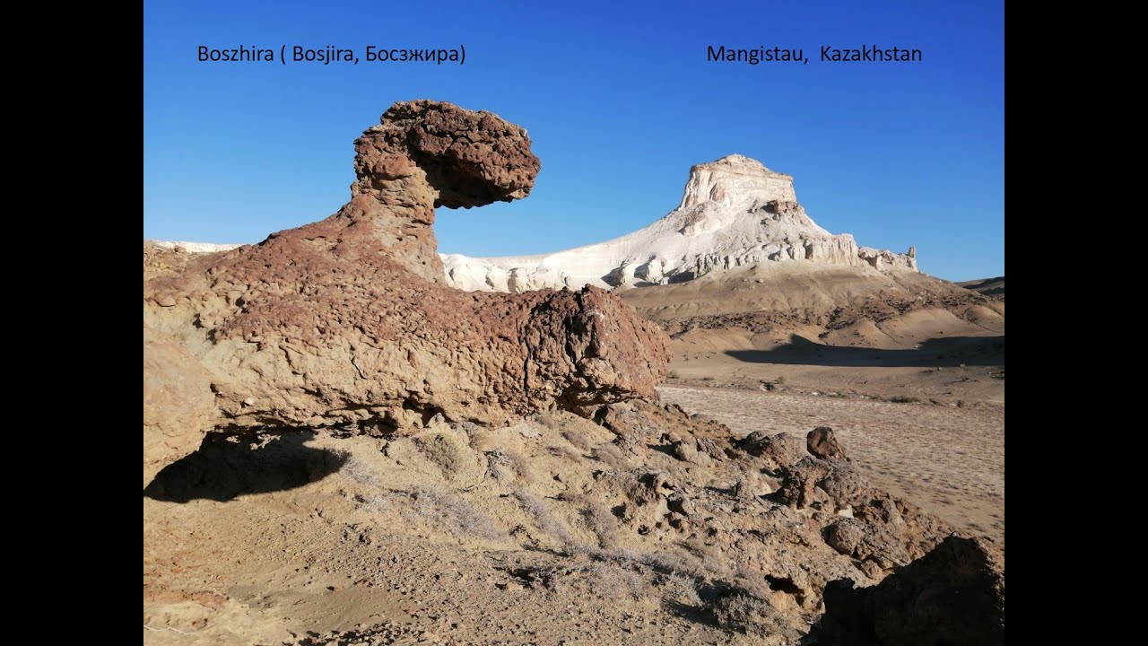 Boszhira Kazakhstan geological  marvel, Aktau , Босжира из Актау в Казахстане