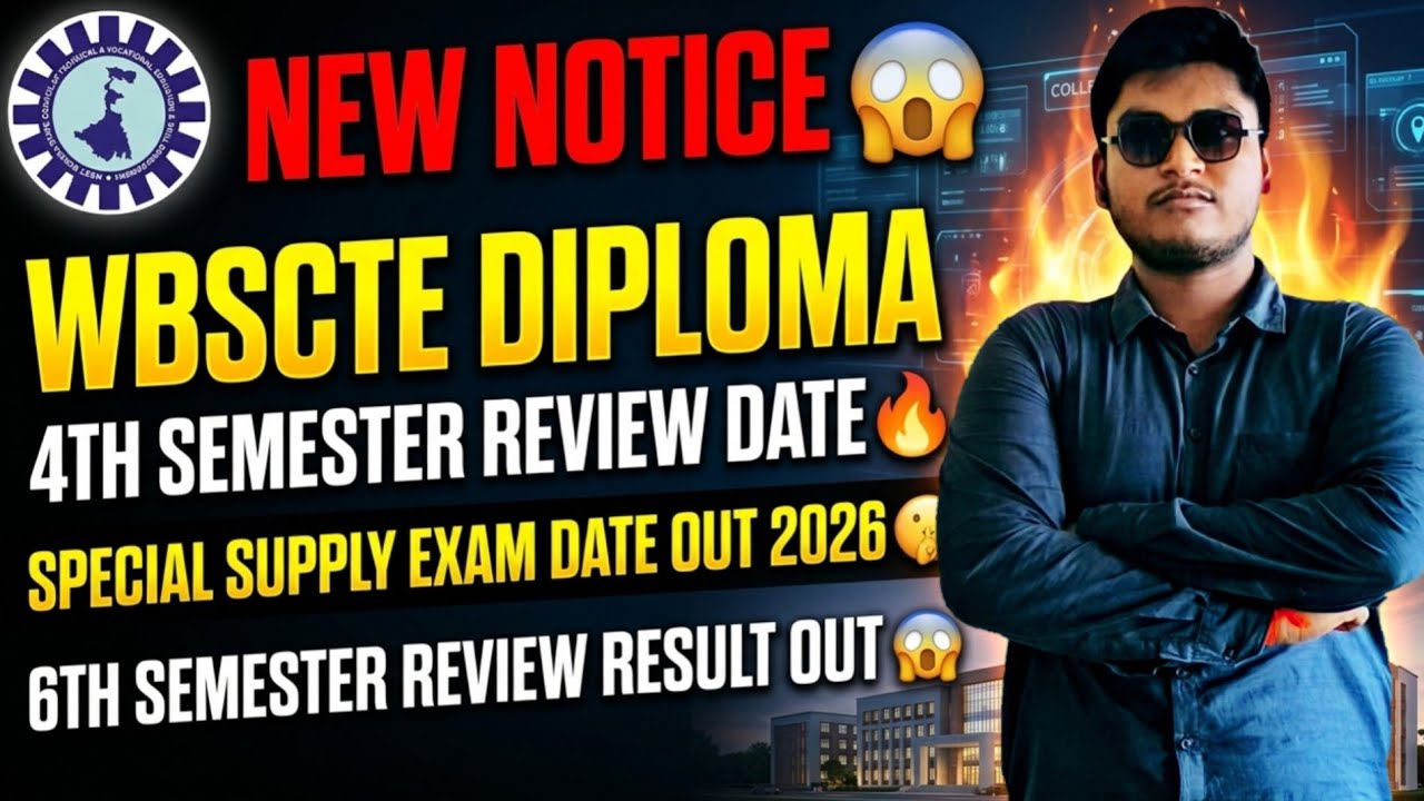 WBSCTE DIPLOMA 6TH SEMESTER REVIEW RESULT OUT 2026 | WBSCTE DIPLOMA SPECIAL SUPPLY EXAM DATE 2026