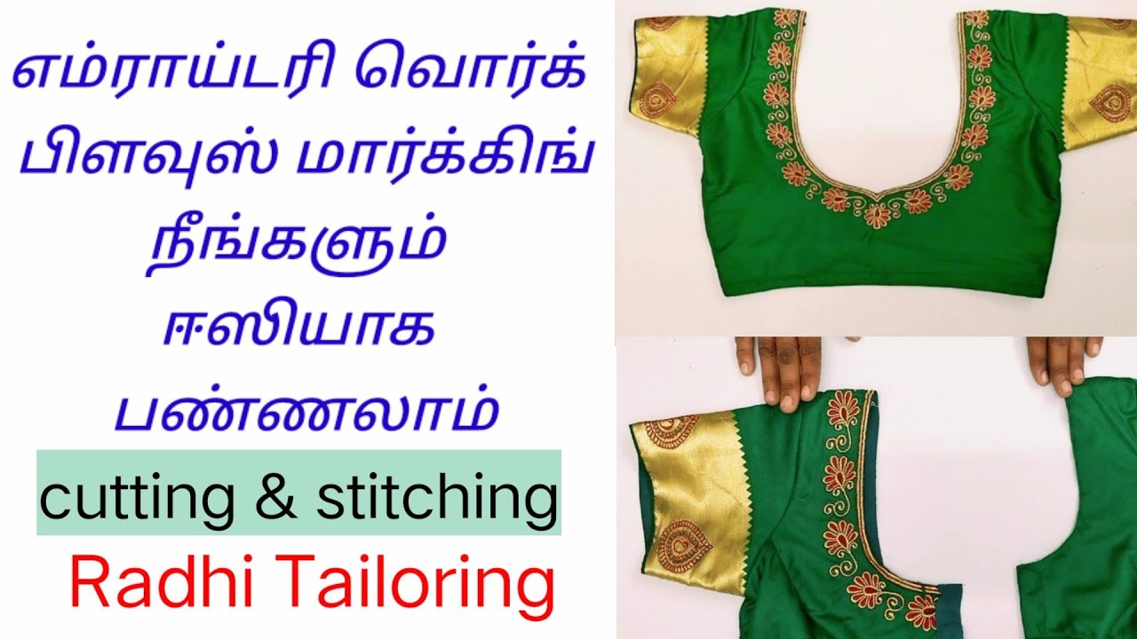 embroidering and aari work blouse marking || blouse cutting and stitching for beginners ||