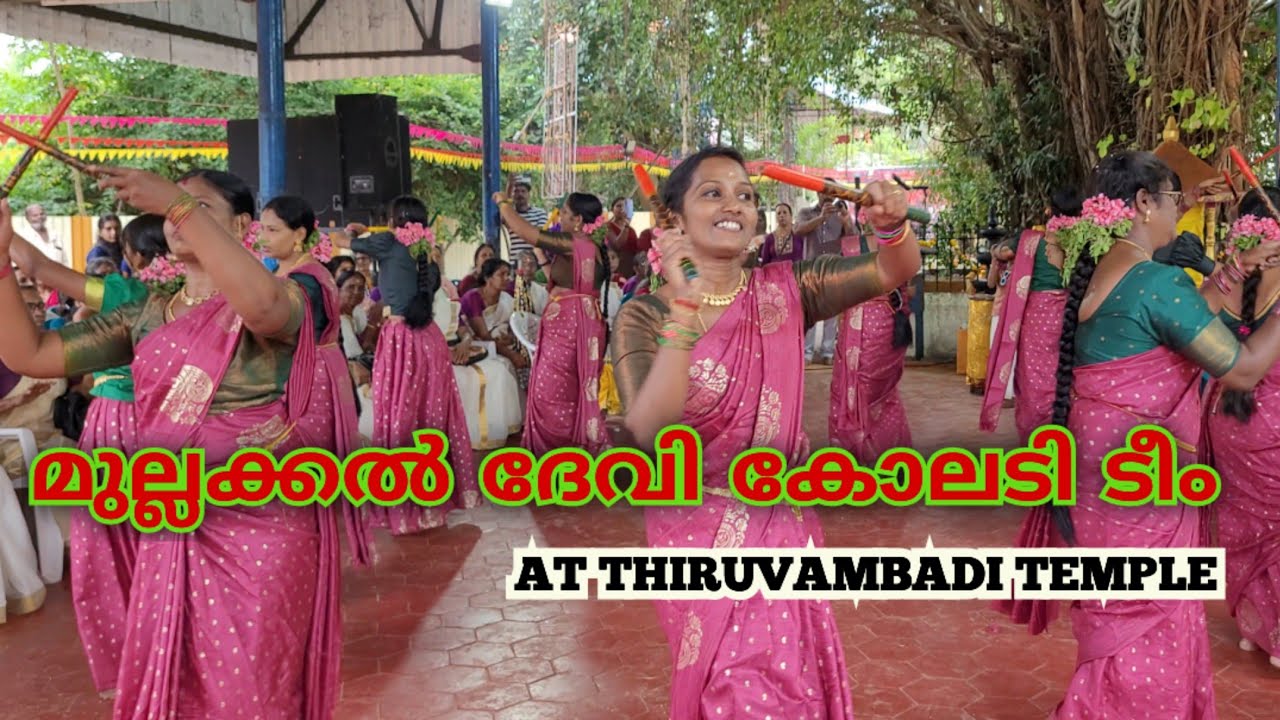 Mullackal devi koladi sangam