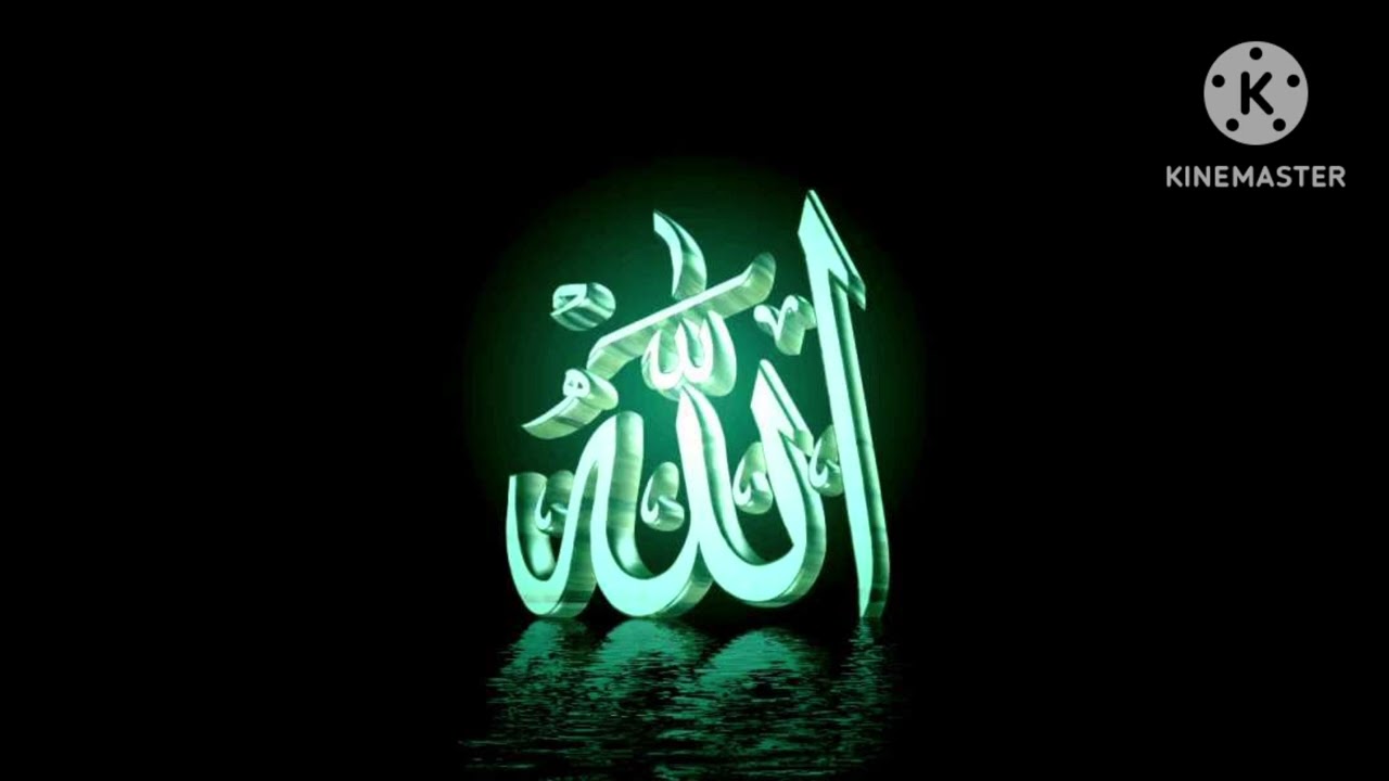جلَّ وجه لاح من خلف النقاب / ابو الجود
