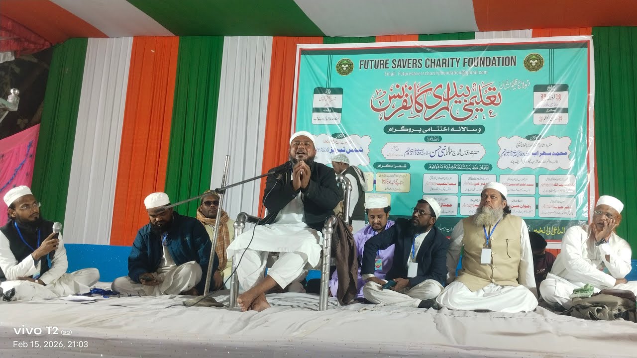 Live 🔴 Jalsa|Aaminah Inglish Academy Balwa Kalse|Balwa Chok Joki Hat Araria Jalsa|A L Rahmani Media