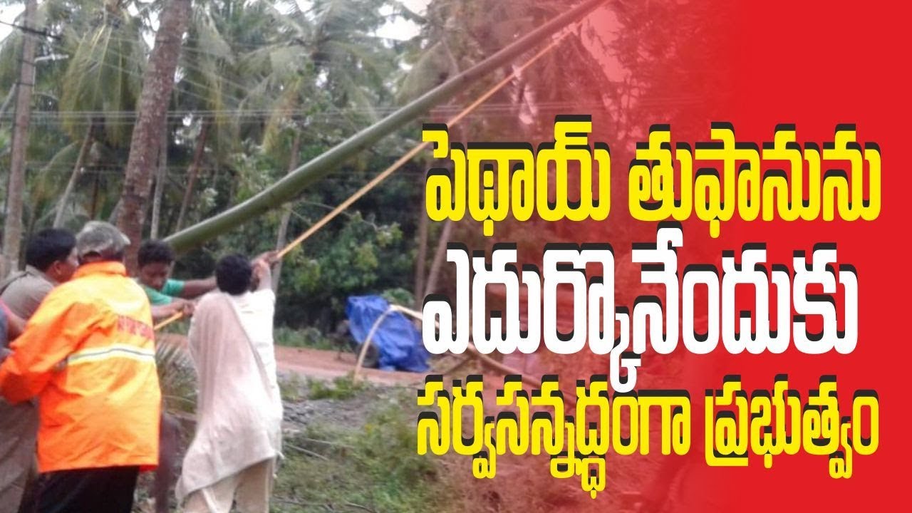 Recovery works underway in cyclone hit areas