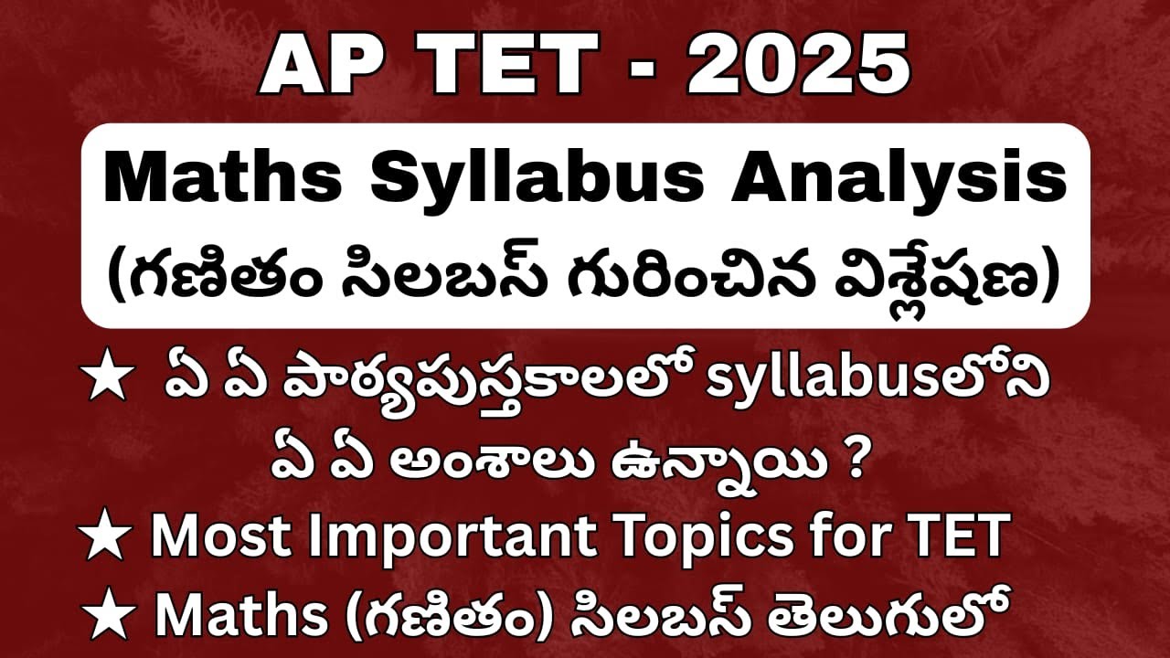 AP TET October - 2025 Syllabus || Maths Syllabus Analysis || AP TET - 2025 Syllabus (తెలుగులో)