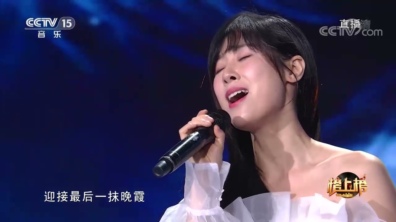 2022.07.23 Global Chinese Music Chart - Zhang Liyin - 簇拥烈日的花 (Flowers Aglow)