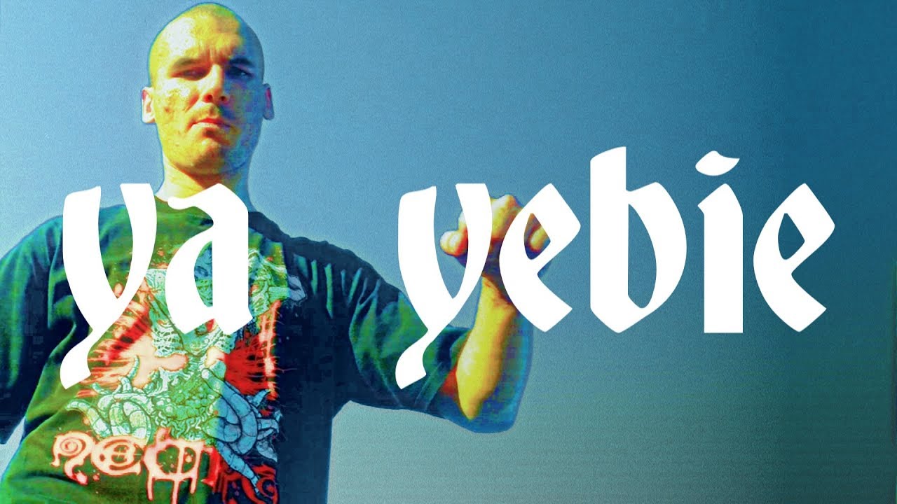 MFC - ŁYPYT A PÓŹNIEJ KYKYT (OFFICIAL VIDEO) @MŁODY BÓG (Łypyt Trilogy)