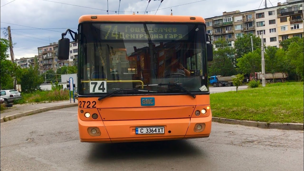 Sofia Public Transport: BMC Belde 220-SLF #2727