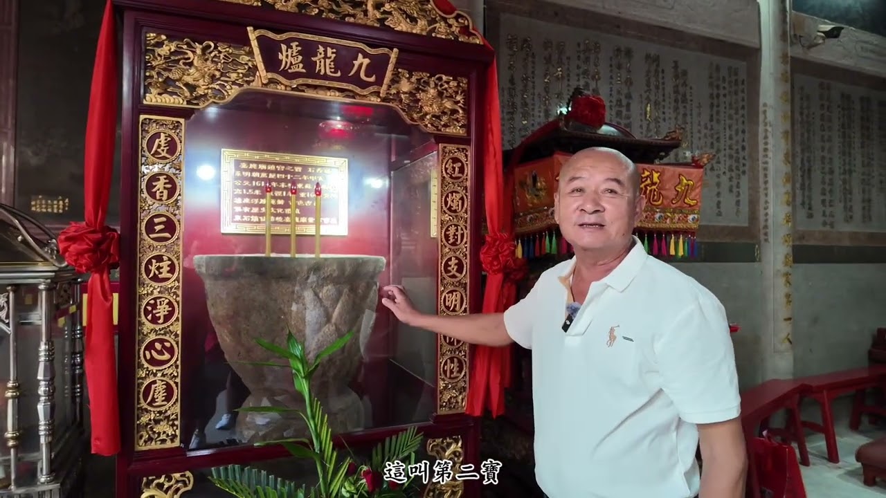 晉江東石鎮仙跡境嘉應廟祖廟介紹