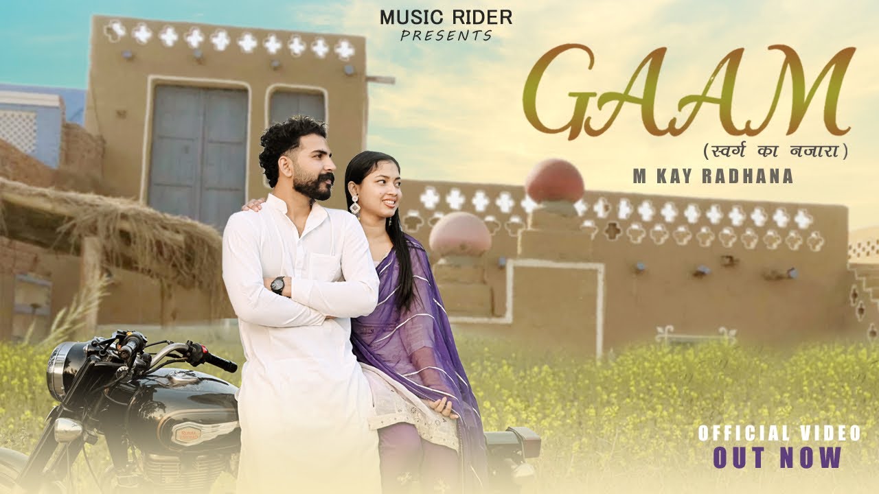 GAAM ( Sawarg ka nazara ) || M Kay Radhana || Rajat Sindhu || Parthistha Sharma || Music Golu