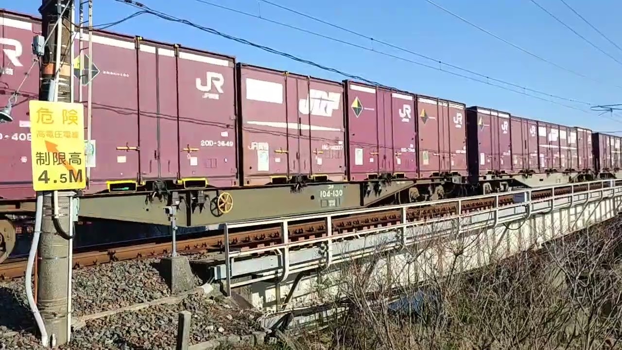 2026年3/17、JR山陽本線。下り1055列車【東京タ→福岡タ】&上り1074列車【福岡タ→岡山タ】との離合。(※1074レ通過時、ピンボケがありますが、ご了承下さい。)