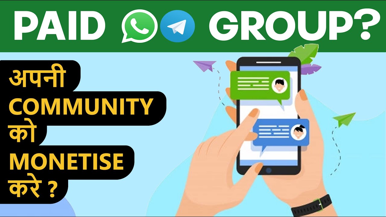 How to Create Paid WhatsApp/Telegram Group | RIGI App | Hindi