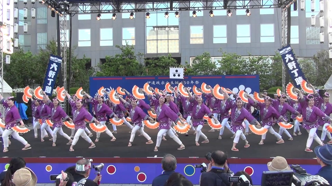 六軒丁睦@仙台青葉まつり(市民広場演舞場)2017-05-20