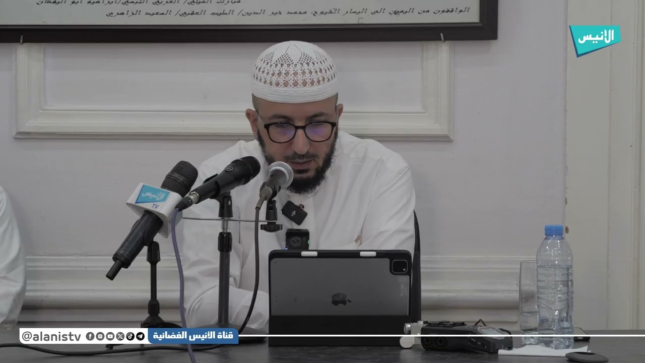 05 الحديث عن صفات الله تعالى | أ.د. سليمان بن صفية | شرح العقائد الإسلامية لابن باديس