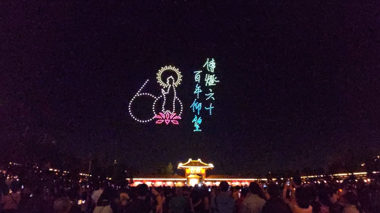 2026.02.22佛光山春節平安等法會！煙火秀～#佛光山 #表演 #煙火 #夜景 #高雄 