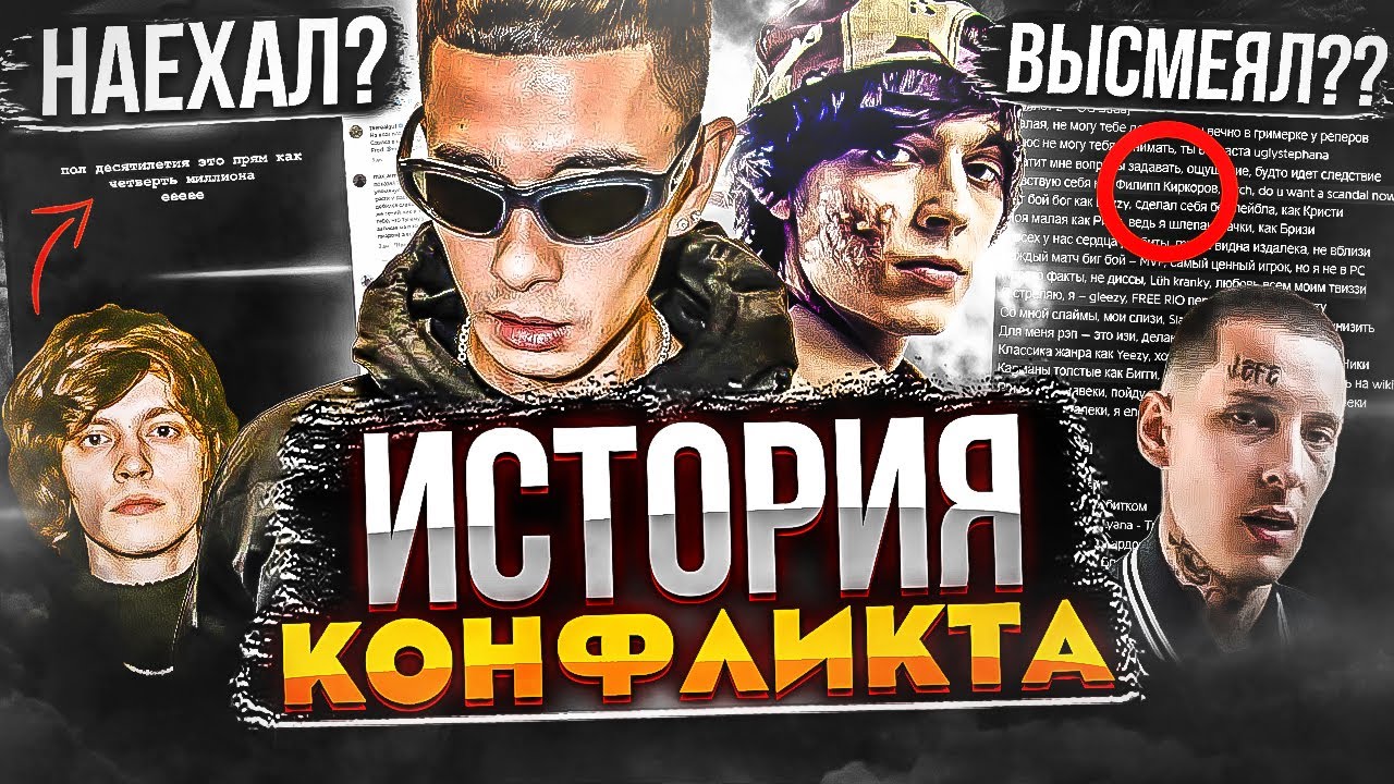 ИСТОРИЯ БИФА OG BUDA И OBLADAET! ВСЕ КОНФЛИКТЫ БУДЫ (КИЗАРУ, ФРЕСКО)