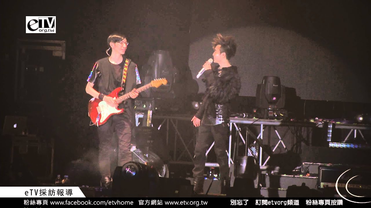 青峰談笑風生 感謝氣功老師《蘇打綠十周年演唱會 空氣中的視聽與幻覺》
