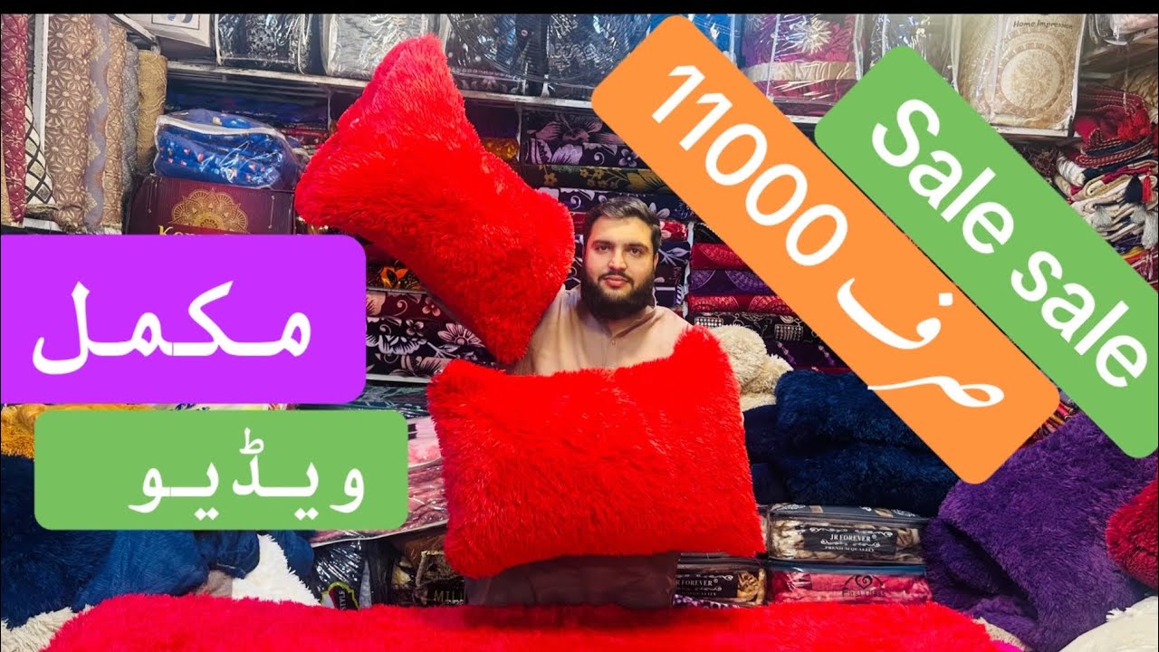Shaggy 4 pcs set available on wholesale price just on Subhan Allah bed sheet sheikhupura