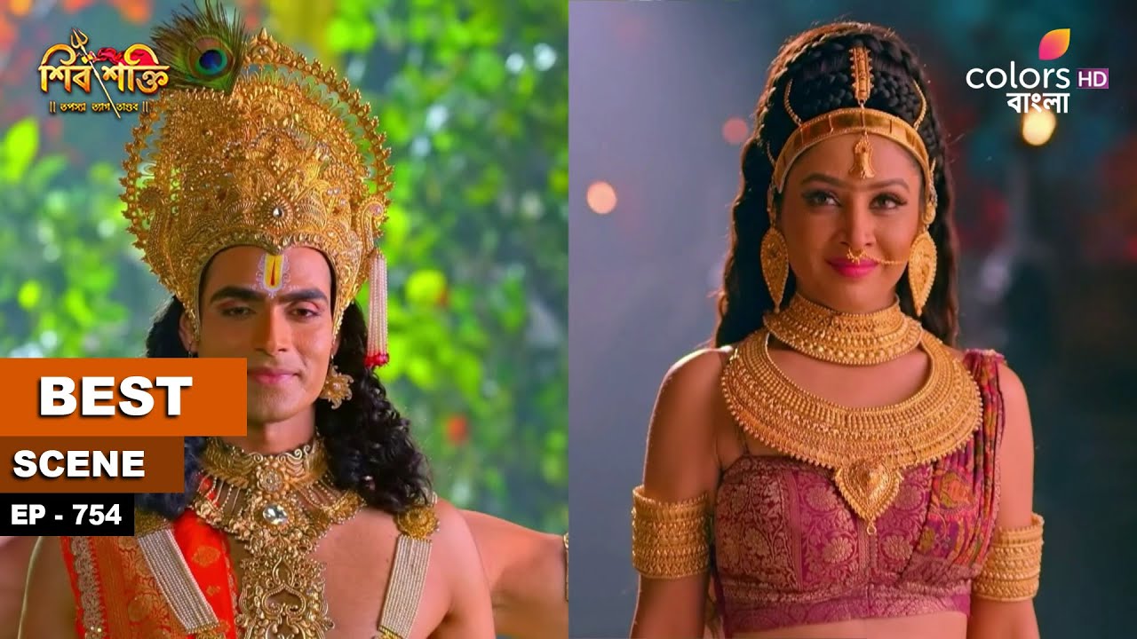 Shiv Shakti (Bengali) | শিব শক্তি | Ep 754 | Sati refused to grant boon | সতী বর দিতে অস্বীকার করে