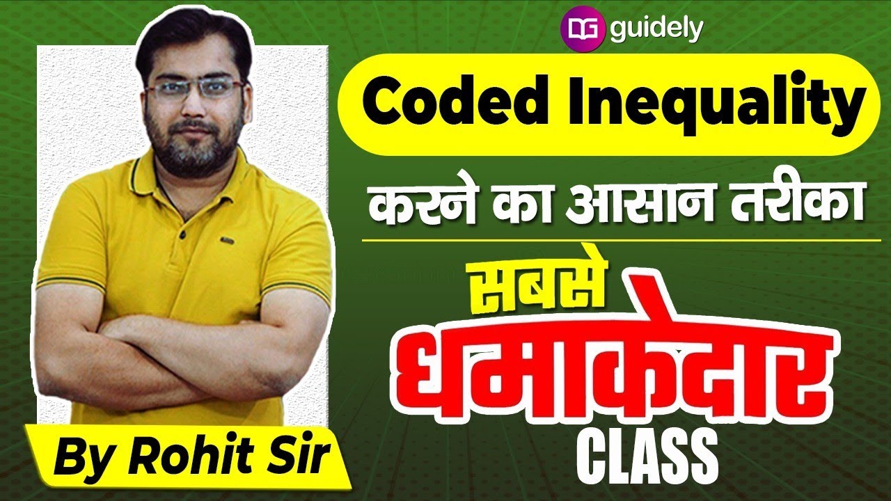Coded Inequality Simple Tricks | Magic box trick Guidely Rohit Sir