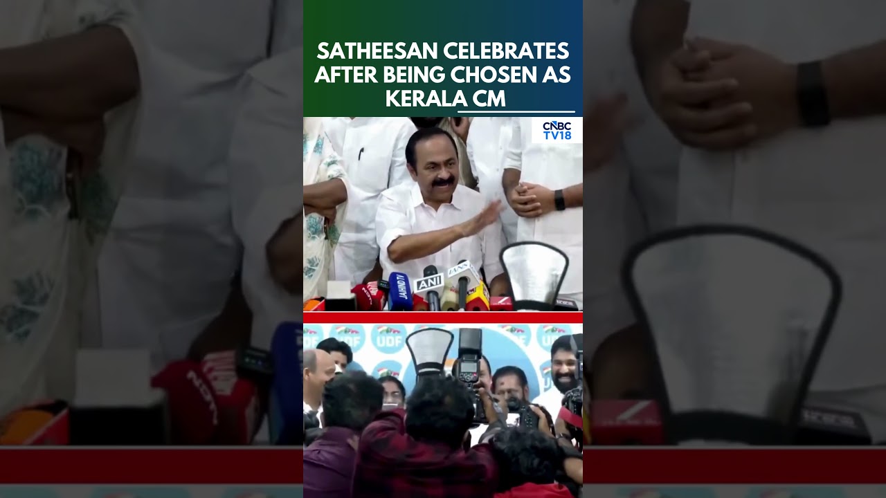 WATCH: VD Satheesan Smiles, Gives Thumbs Up & Flying Kisses After Becoming Kerala CM