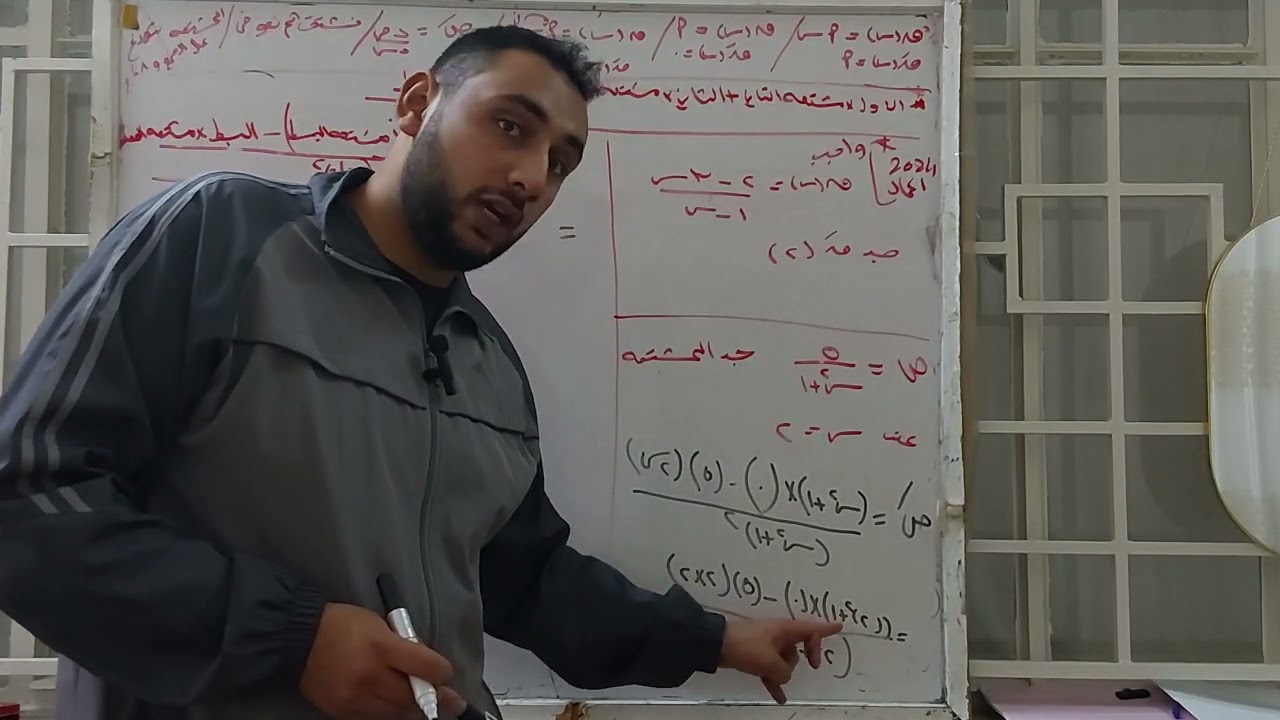 توجيهي تجاري (ريادي) حصه ٣٠ مشتقه القسمه