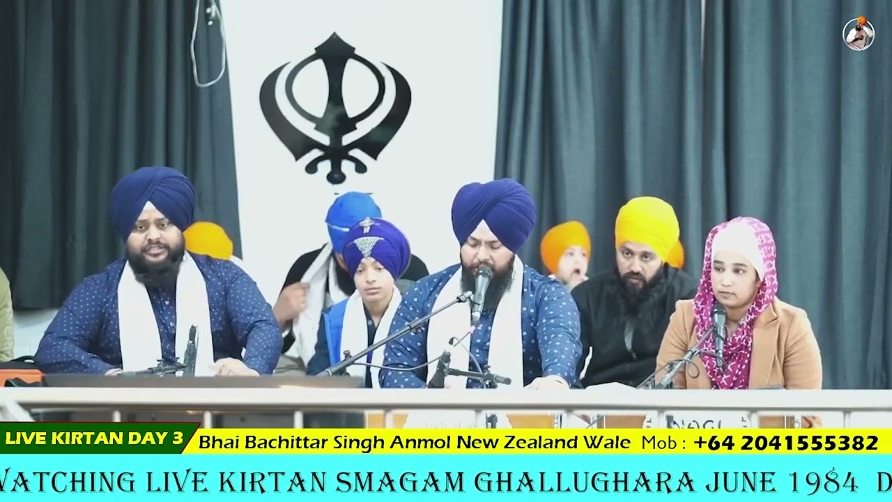 Ghallughara June 1984 Kirtan Smagam Christchurch Day 3 | Bhai Bachittar Singh Anmol New Zealand Wale