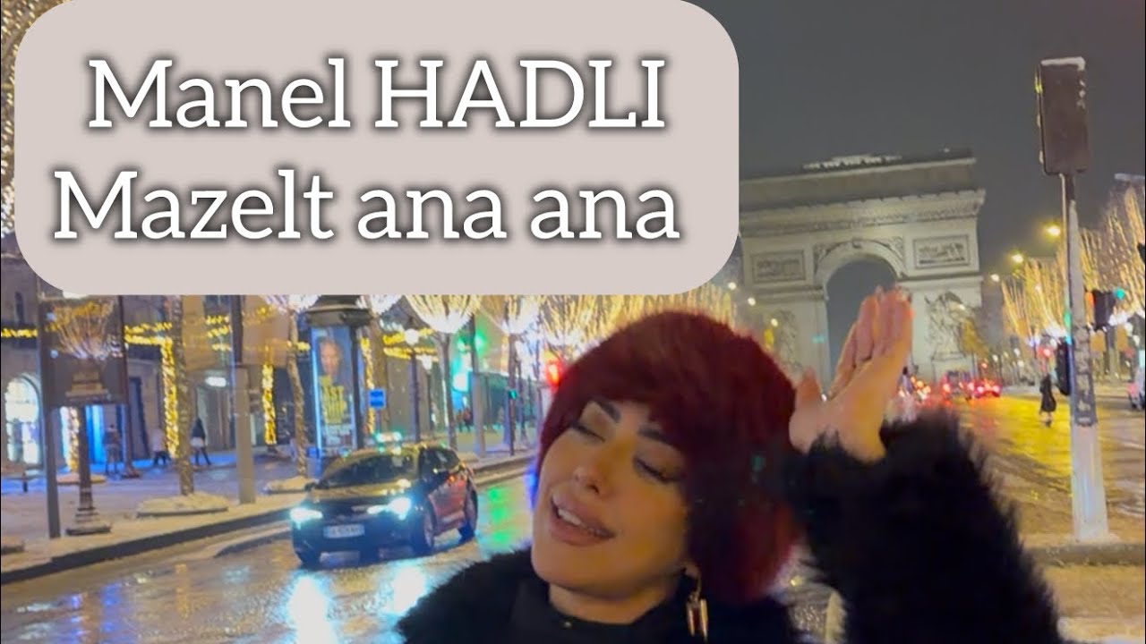 Manel HADLI - Mazelt ana ana | Cover - Cheb Hamidou