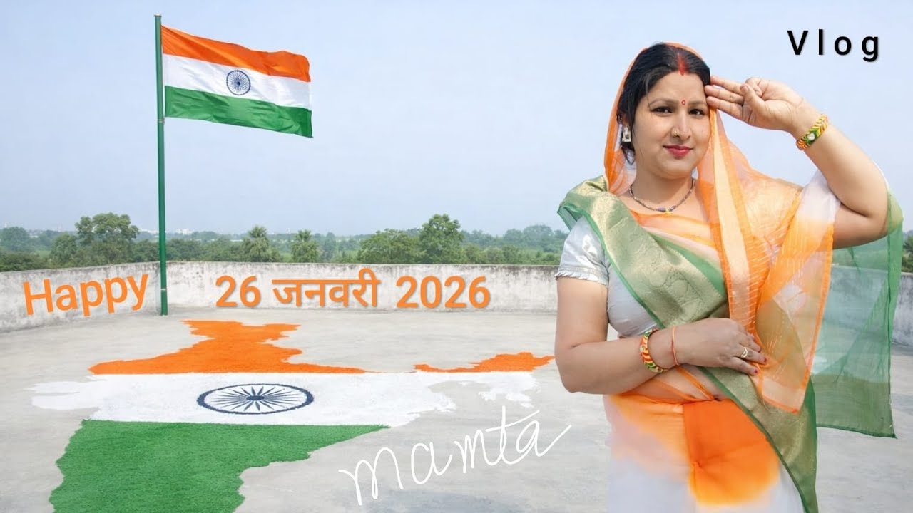 26 जनवरी स्पेशल 🇮🇳 रंगों से बनाया भारत का नक्शा | Republic Day Vlog