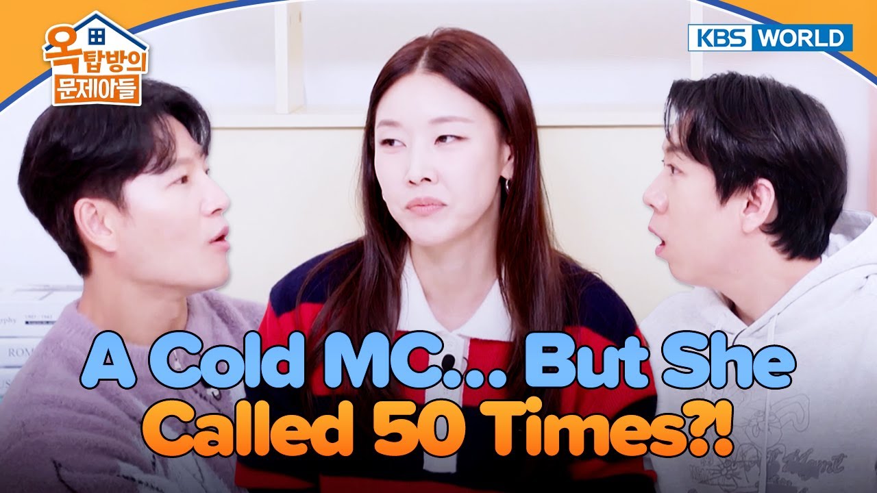 Does Hosting Dating Shows Help You? 💘 [Problem Child in House 2: EP.32] | KBS WORLD TV 251217
