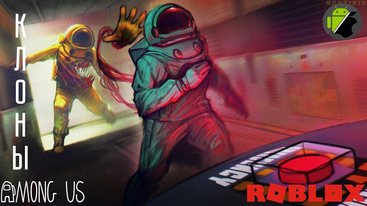 КЛОН AMONG US В ROBLOX УДИВИЛ??? - ДНО GOOGLE PLAY (#2)