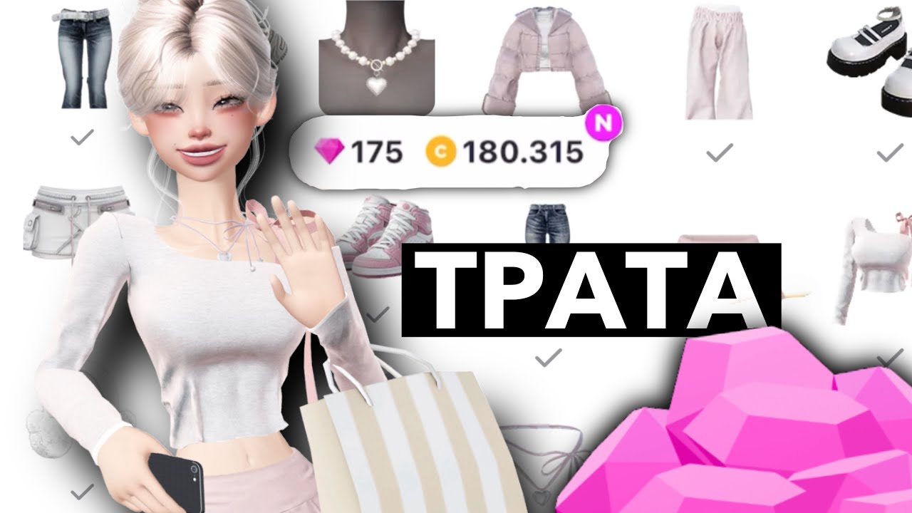 Трата 175 ЗЕМ в зепето 💓