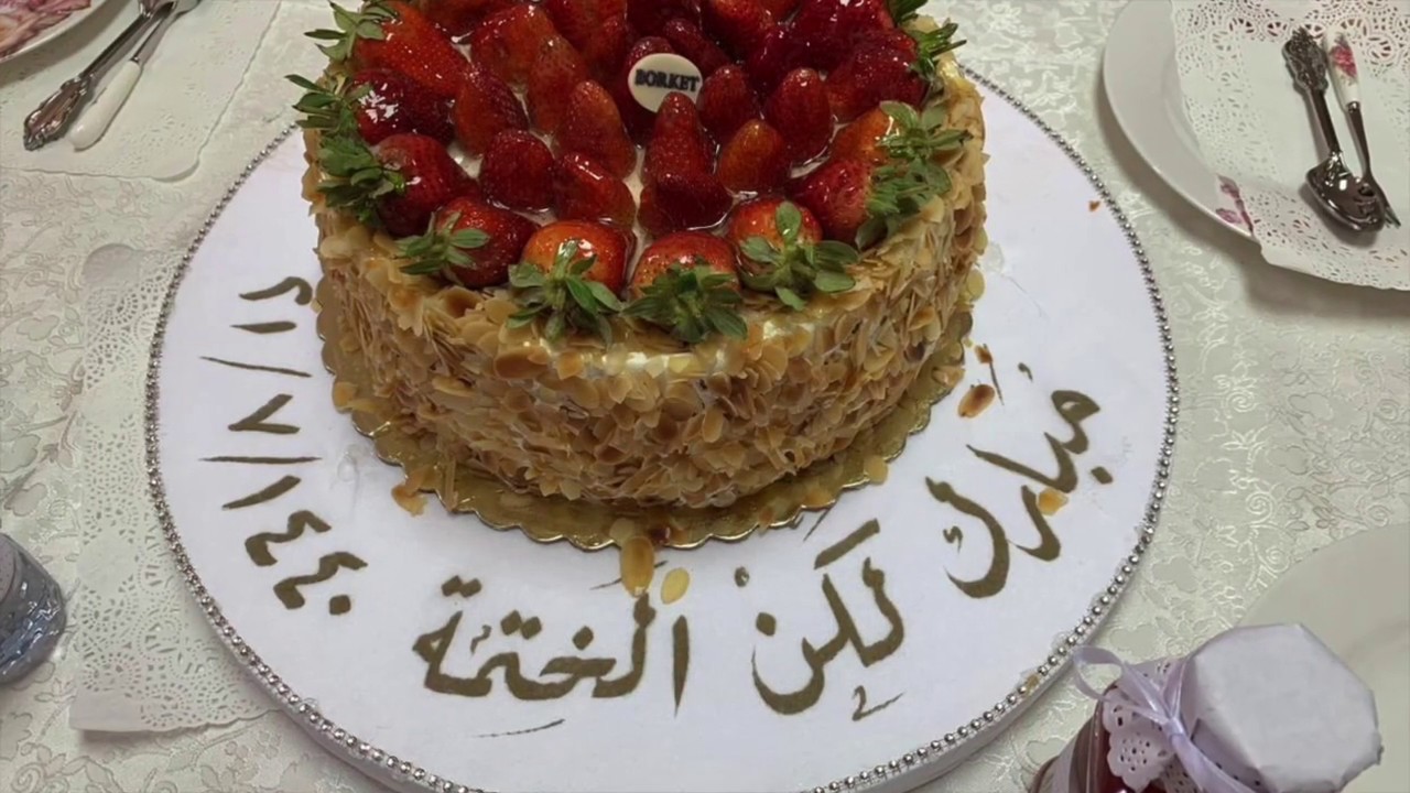 صحاب النور - معهد البيان لإعداد معلمات القرآن الكريم.