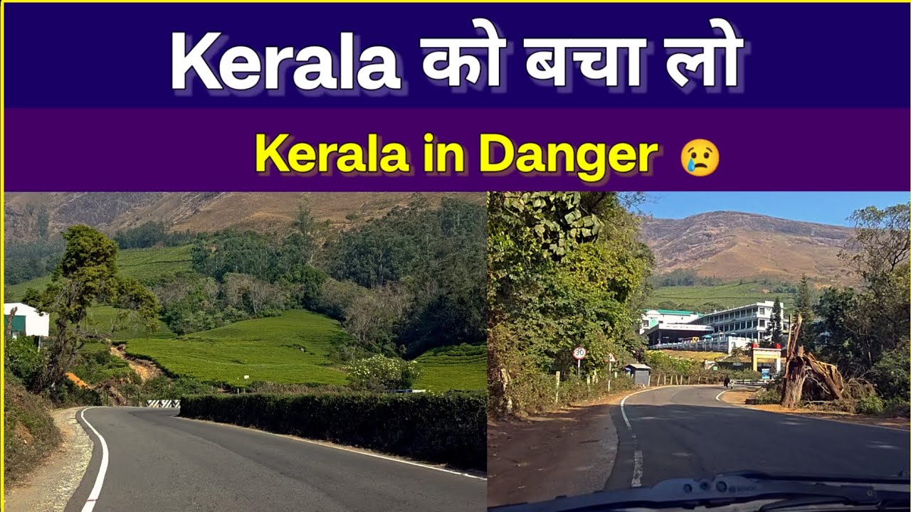 Kerala को बचा लो 😢 | Social Harmony, Nature & Future in Danger #keralatourism #Kerala #keralastory