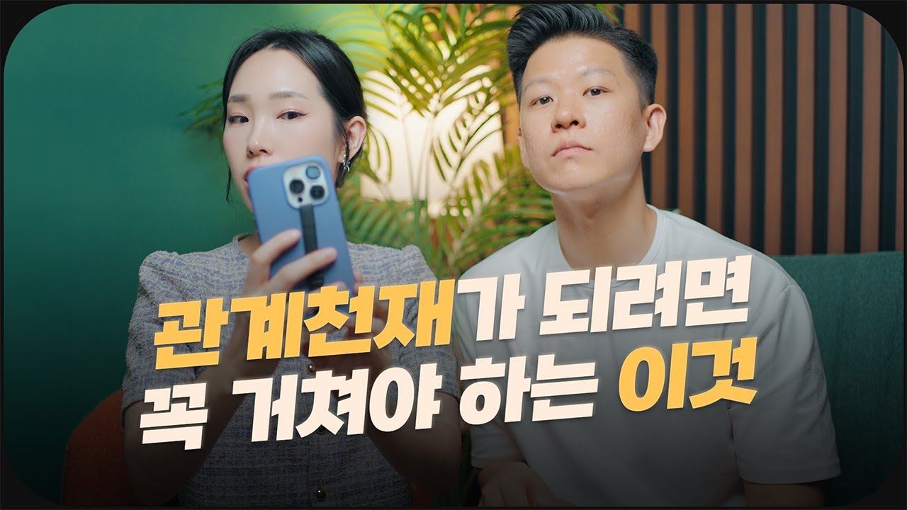 여러분 더 성장하고 싶습니까? 더 멋진 사람 되고 싶습니까!! 그렇다면 이걸 꼭 해보세요✨😎