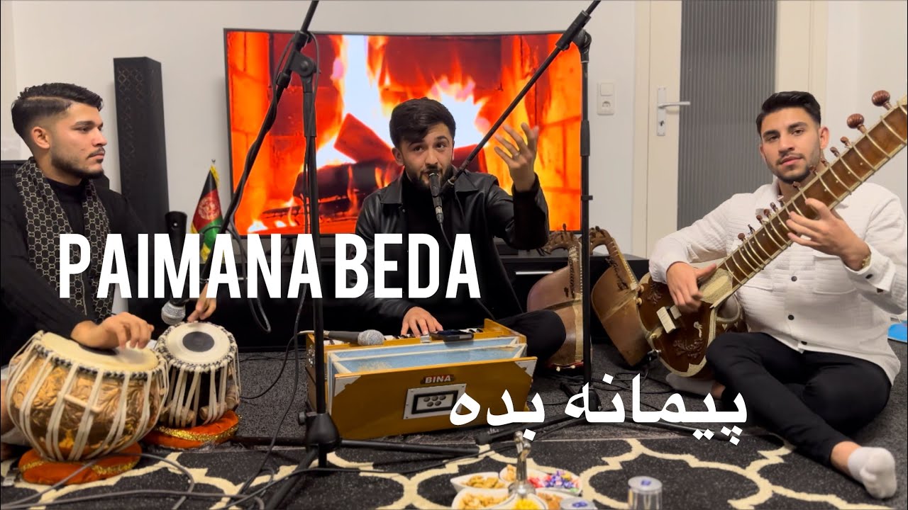 Fawad Murad - Mix PAIMAN BEDE 2023 / فواد مراد - آهنگ ریمکس پیمانه بده ۲۰۲۳